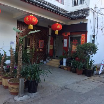 丽江锦瑞商务酒店