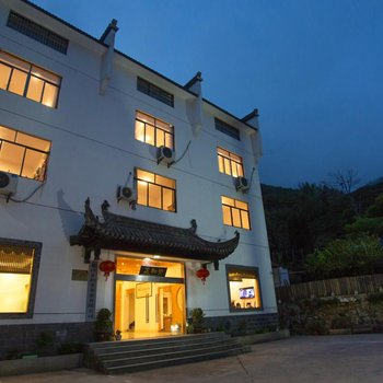 黄山茶林清舍民宿客栈