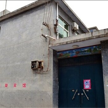 云台山修武云台山凯璇宾馆