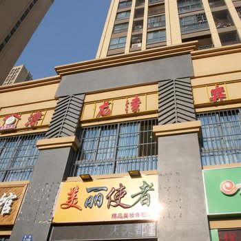 蚌埠潜龙湾宾馆酒店提供图片