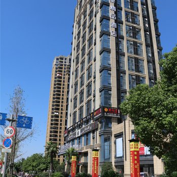 绍兴弘泰精品酒店