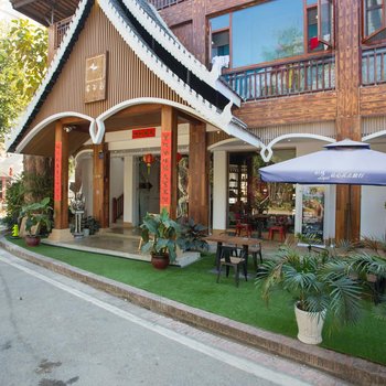 景洪布谷鸟咖啡忆栈酒店提供图片