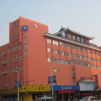 汉庭酒店(桂林火车站店)