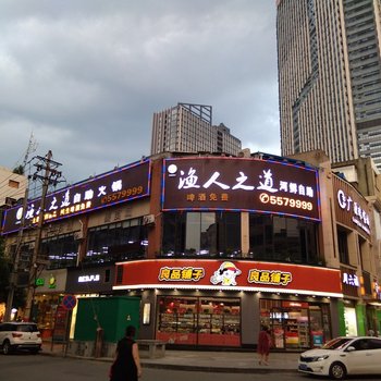 广元御景湾普通公寓(大西街店)酒店提供图片