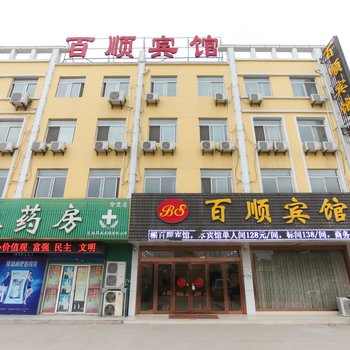泰州百顺宾馆