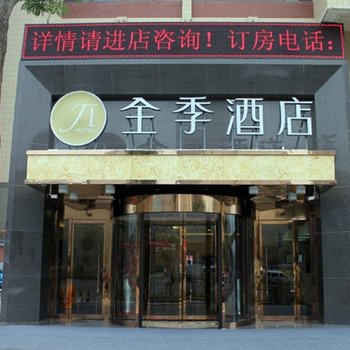 全季酒店(西安文景路店)酒店提供图片