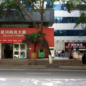 重庆旅居-重庆印记普通公寓酒店提供图片