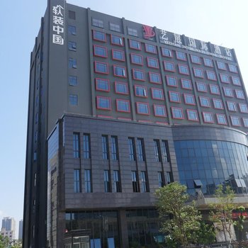 珠海艺展国际酒店