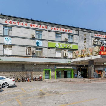 海友酒店(上海世博东明路店)