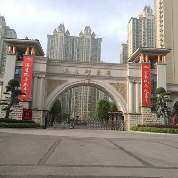 蚌埠永丰房屋普通公寓(宏业路店)酒店提供图片