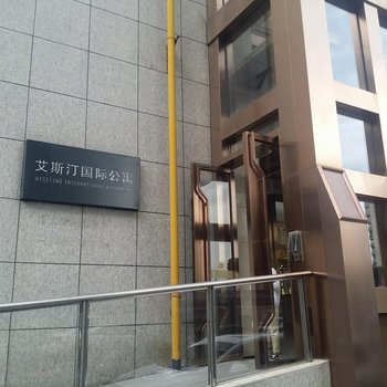 西安唐韵公寓酒店