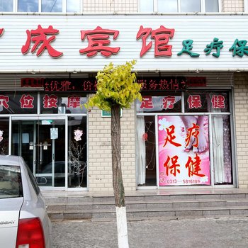 沽源万成宾馆酒店提供图片