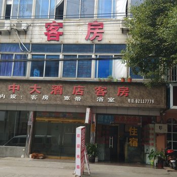 杭州镇中大酒店客房