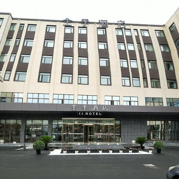 全季酒店(上海虹梅南路店)