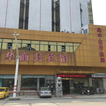 润华商务宾馆（金坛西门店）酒店提供图片