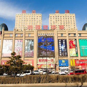 哈尔滨哈西时尚酒店式公寓