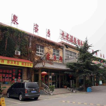 邯郸九龙温泉商务酒店酒店提供图片