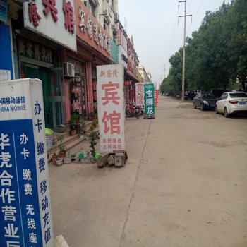 邹平汇源宾馆酒店提供图片