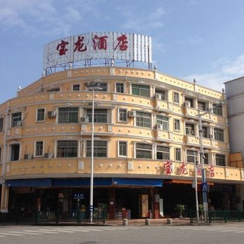 佛山宝龙酒店酒店提供图片