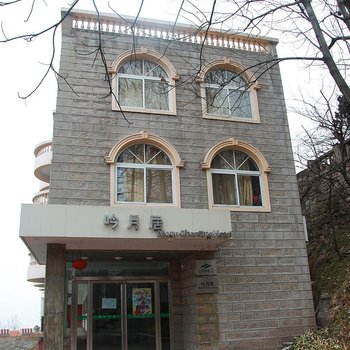 信阳鸡公山吟月居酒店酒店提供图片