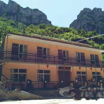 平顺县瑞康山庄酒店提供图片