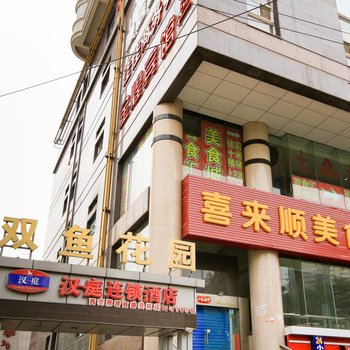 凯悦宾馆(西安雁塔西路店)