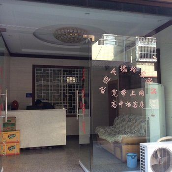 安庆宿松县玲宸宾馆酒店提供图片