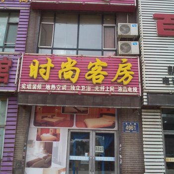 长春圣豪时尚客房