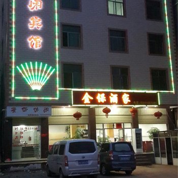 嵩明蜜你休闲宾馆酒店提供图片