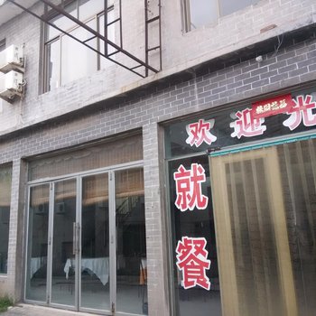 焦作云台山温情阁宾馆酒店提供图片