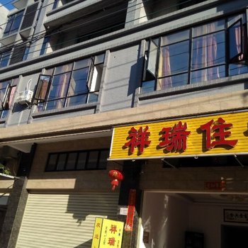 汕头祥瑞住宿酒店提供图片