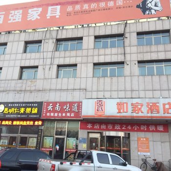 如家快捷酒店(邹平黄山二路店)酒店提供图片