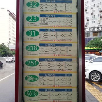 西安自在小居普通公寓(分店)酒店提供图片