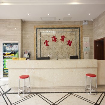 株洲雲海宾馆酒店提供图片