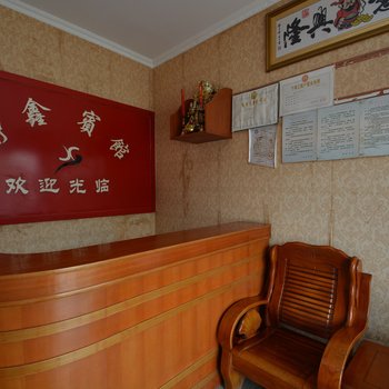 含山静鑫宾馆酒店提供图片