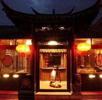 阳光丽江客栈