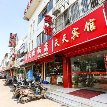 苏州乐佳宾馆
