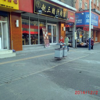 时尚太空舱公寓(西安钟楼北大街店)