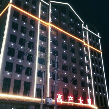 珲春高产大厦