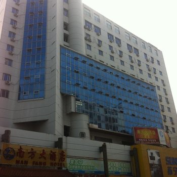 莆田南方大酒店酒店提供图片