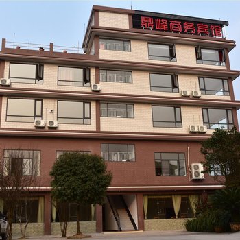 雅安鼎峰商务宾馆酒店提供图片