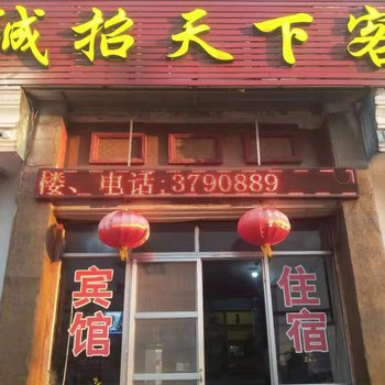 肥城豪华宾馆酒店提供图片