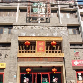 枣庄明楼宾馆酒店提供图片