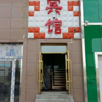 西宁源峰宾馆酒店提供图片