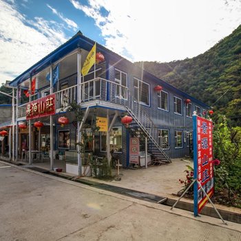 长白景源山庄酒店提供图片