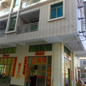 台山百惠旅业