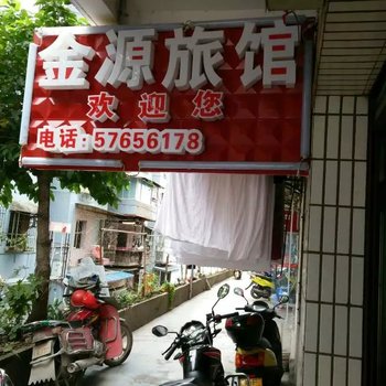 巫山金源旅馆酒店提供图片