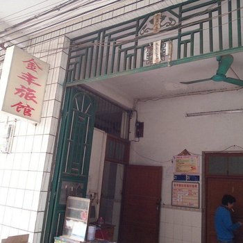 田阳金丰旅馆(百色)酒店提供图片