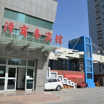 库尔勒汇泽商务宾馆酒店提供图片