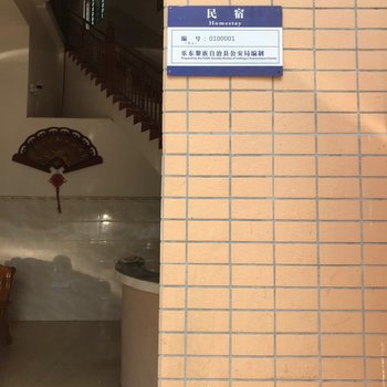 乐东霖ling民宿酒店提供图片